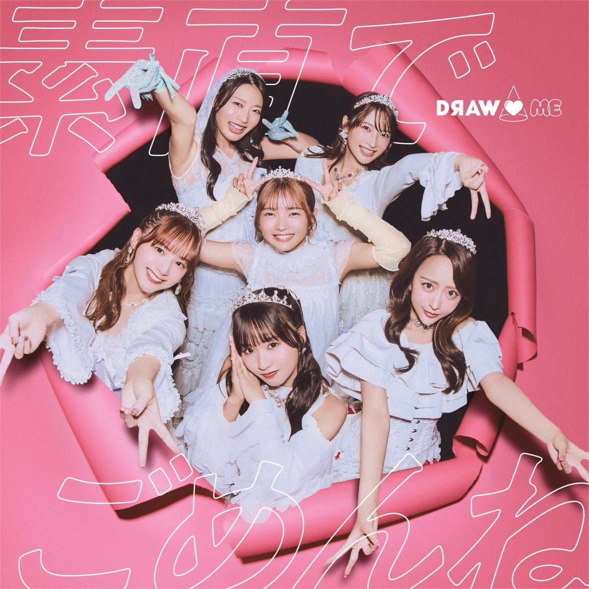 NOBROCK TV』発アイドル・DRAW△ME、CD発売＆リリイベ決定 『NOBROCK