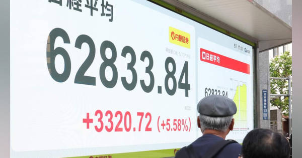 2000円値下げします！　
iPhone12mini  simフリー　美品 東証急伸、終値初の6万2000円台 上げ幅も過去最高 大型連休中に為替