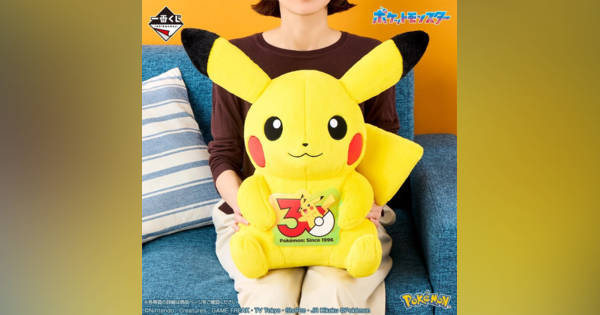 ポケモン』センス抜群な一番くじ新登場！各地方3匹ぬいぐるみ