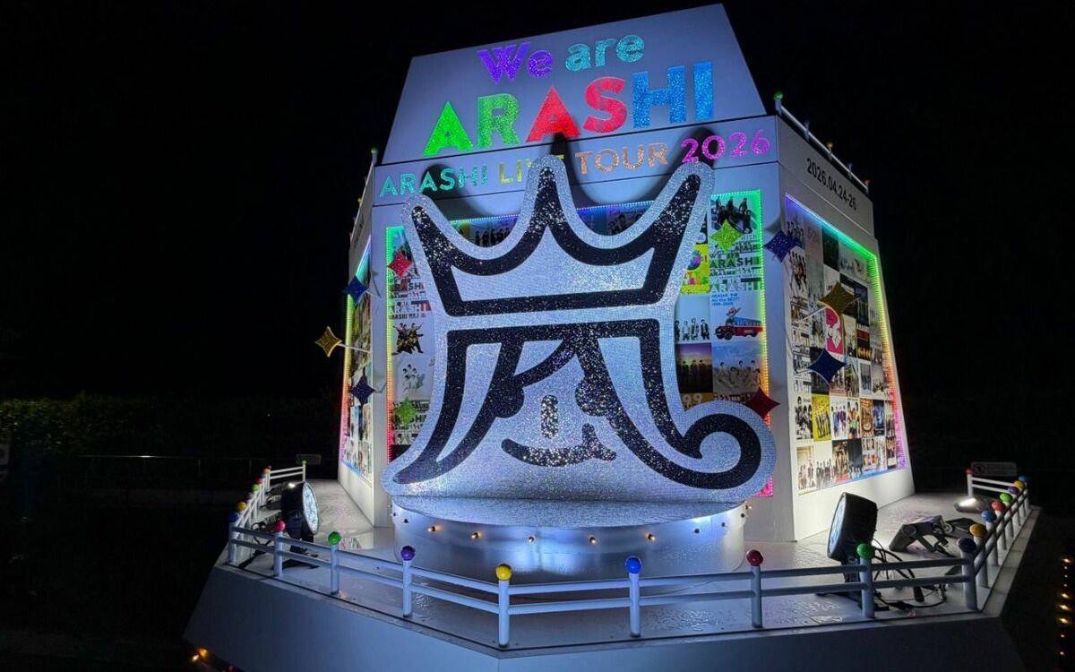 活動終了まであと3週間》嵐ラストライブの福岡最終日、現地で起きてい