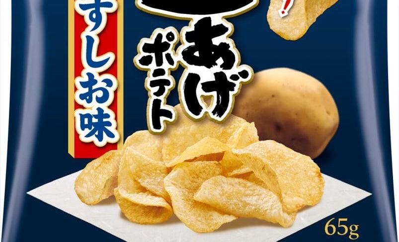 異例の白黒パッケージ化〉「堅あげポテト」や「ピザポテト」を開発した