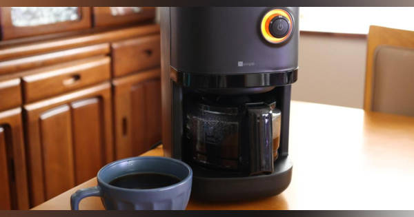 幅15センチのコーヒーマシン 本格エスプレッソも全自動：気になる