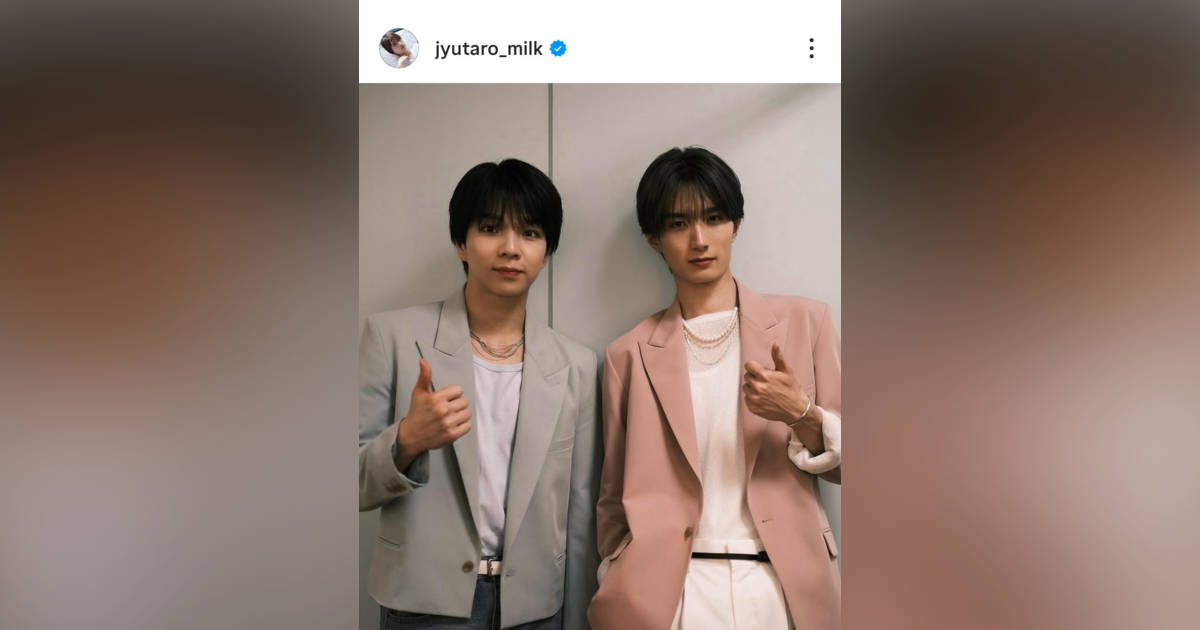 M!LK・山中柔太朗、まさかの“本人不在”で塩崎太智の実家へ「塩崎家