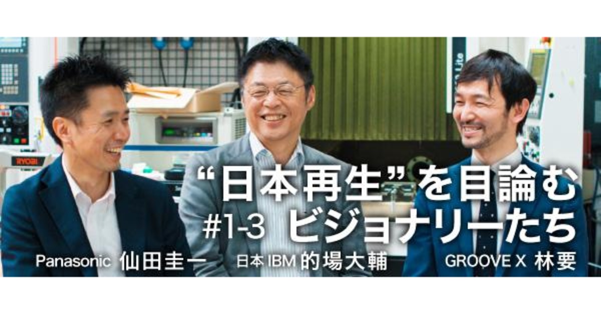 日本が作るAI・ロボットが愛される条件は「無意識」と「時間」