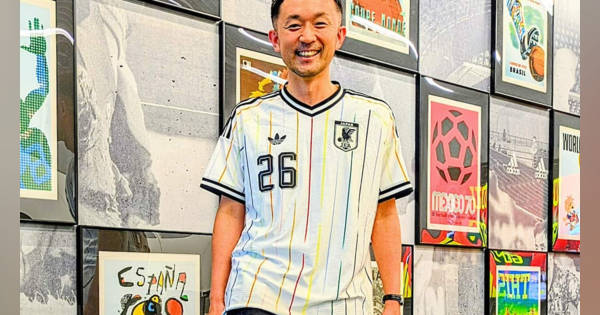 サッカーユニホームを街着に「ブロークコア」 W杯日本代表のアウェー