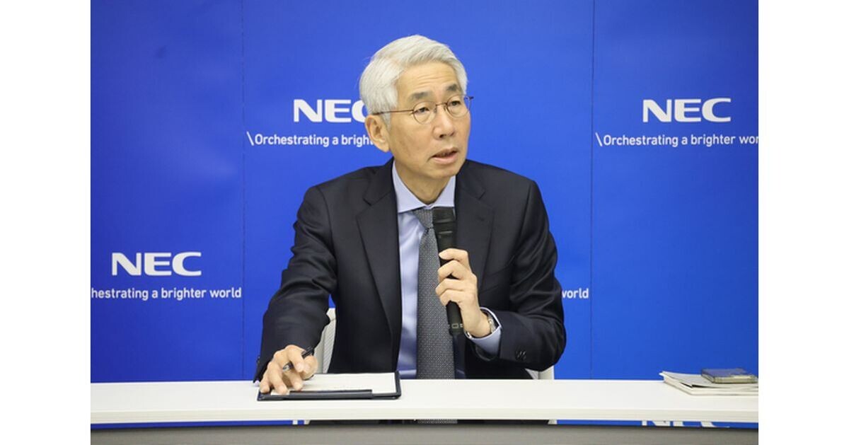 NEC森田社長「海外利益比率50％は目標ではなく結果」 日本市場だけでは