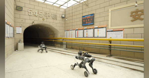 米ボストン・ダイナミクスを抜いた中国企業、上場へ——DEEP Robotics