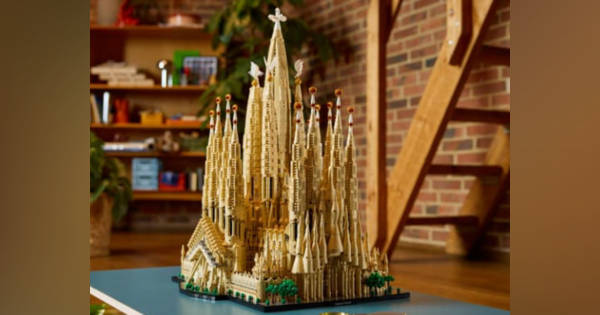 レゴ史上最大、1万2000ピース超の「サグラダ・ファミリア」が登場 約13