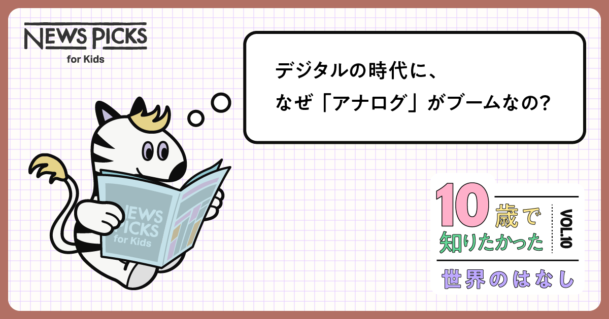 ボードゲーム市場の拡大とその楽しみ方
