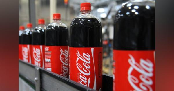 コカ・コーラ、4-6月期は減収－販売数量伸びず