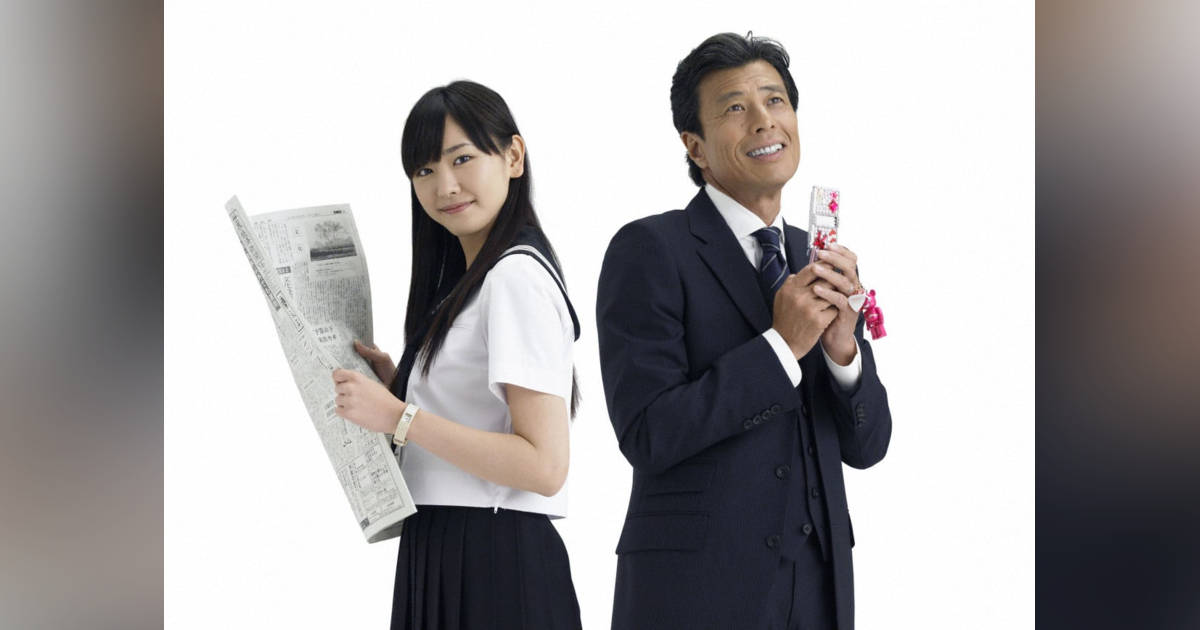 舘ひろし×新垣結衣『パパとムスメの7日間』ファミリー劇場初放送＆全話