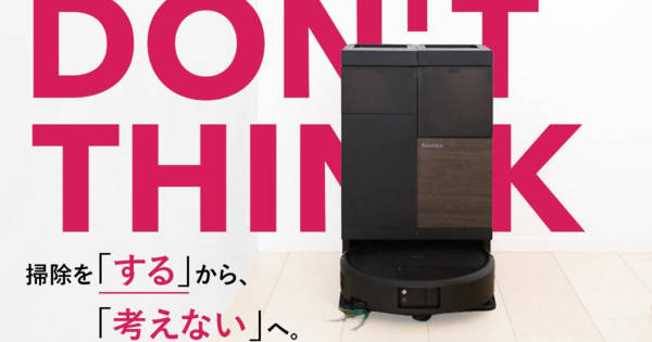 【未開封品】ルンバ（Roomba） Plus 575 Combo ついに掃除の主体はヒトから、機械へ。ルンバの「Plus 575 Combo」で