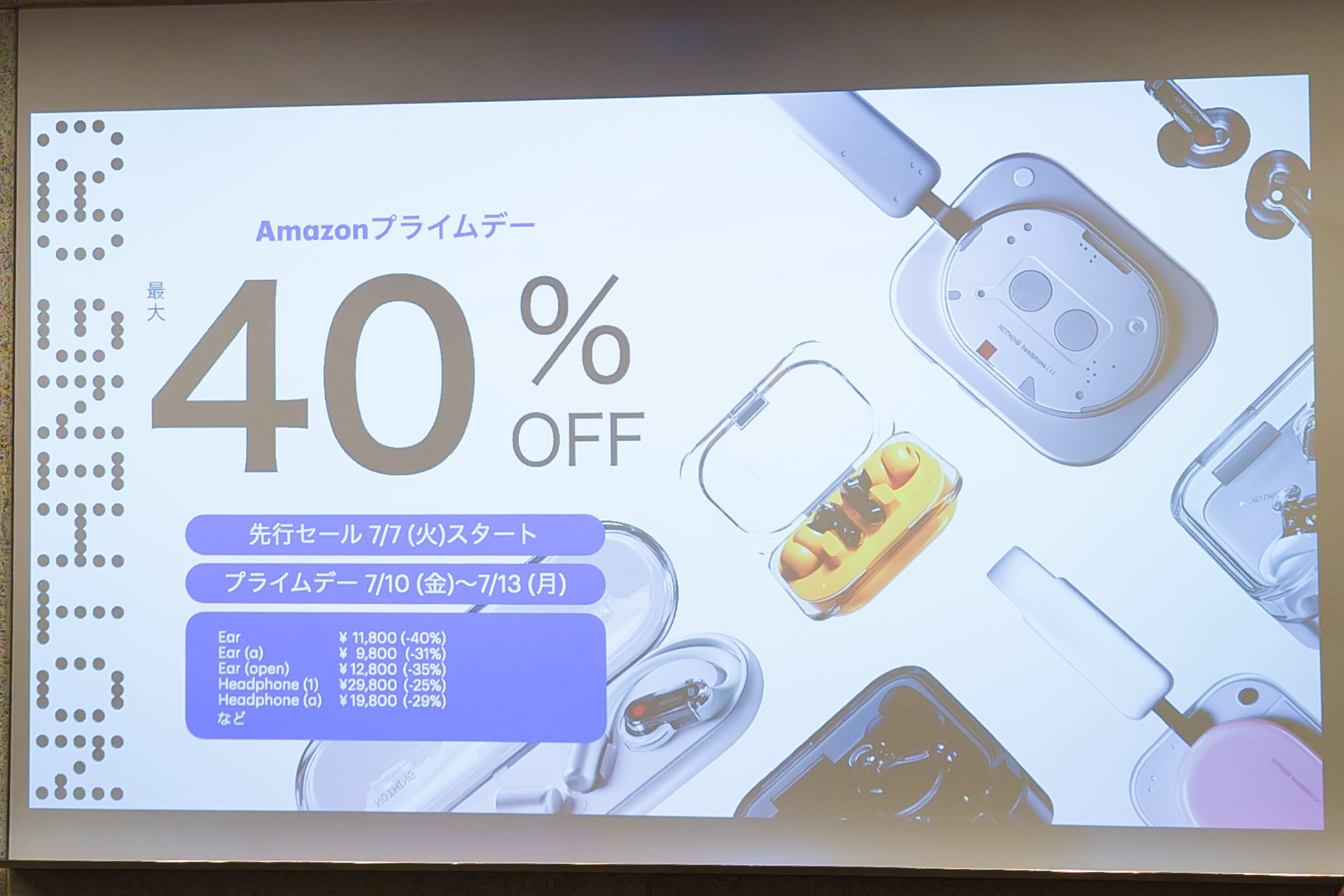 Nothing、最大40％割引のサマーセール開催 Amazonプライムデーも7日 