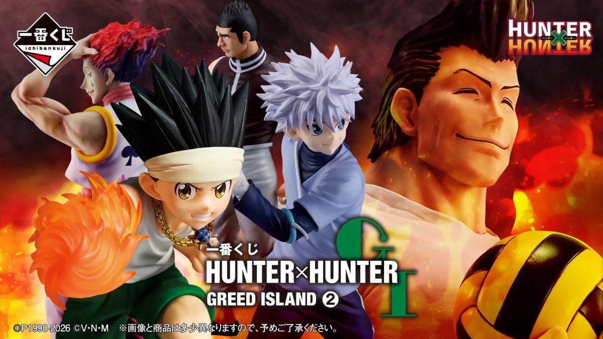 HUNTER×HUNTER』一番くじ全ラインナップ公開 豪華な内容にネット衝撃