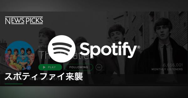 iTunes、スポティファイ……、歴史が証明する「成功の秘訣」（後編）