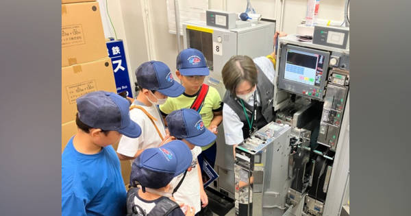 小田急、小学3-6年対象「親子鉄道ゼミ」乗務員など体験 (レスポンス)