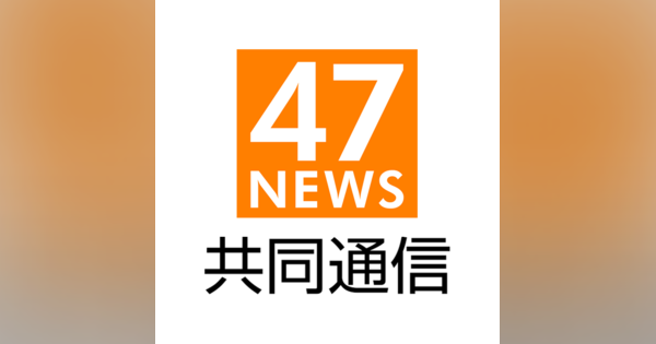 東京株式　16日終値