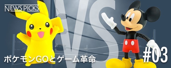 5兆円を稼ぐピカチュウ ミッキーを超えられるのか ホリエモンドットコム