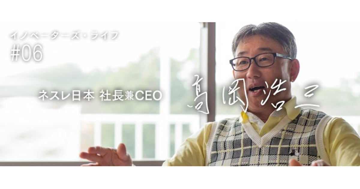 ゴールに最短距離で到達する、竹村健一氏の考え方