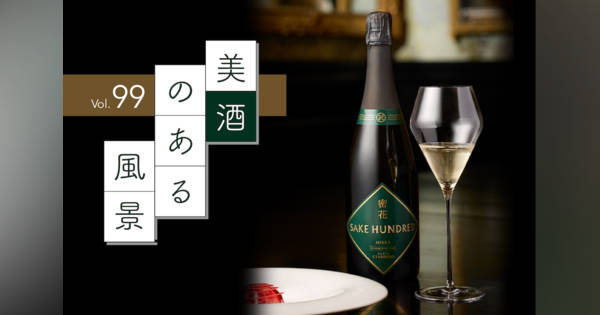 ホロライブ儒烏風亭らでん、コラボ日本酒「宵噺」発売決定 (MoguraVR)