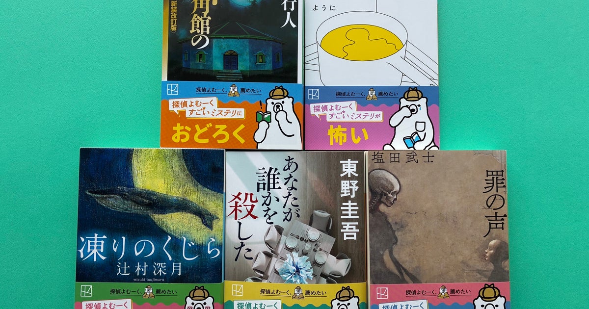 講談社文庫、夏フェアでもらえる“チャーム”が話題⇨精巧なデザインに
