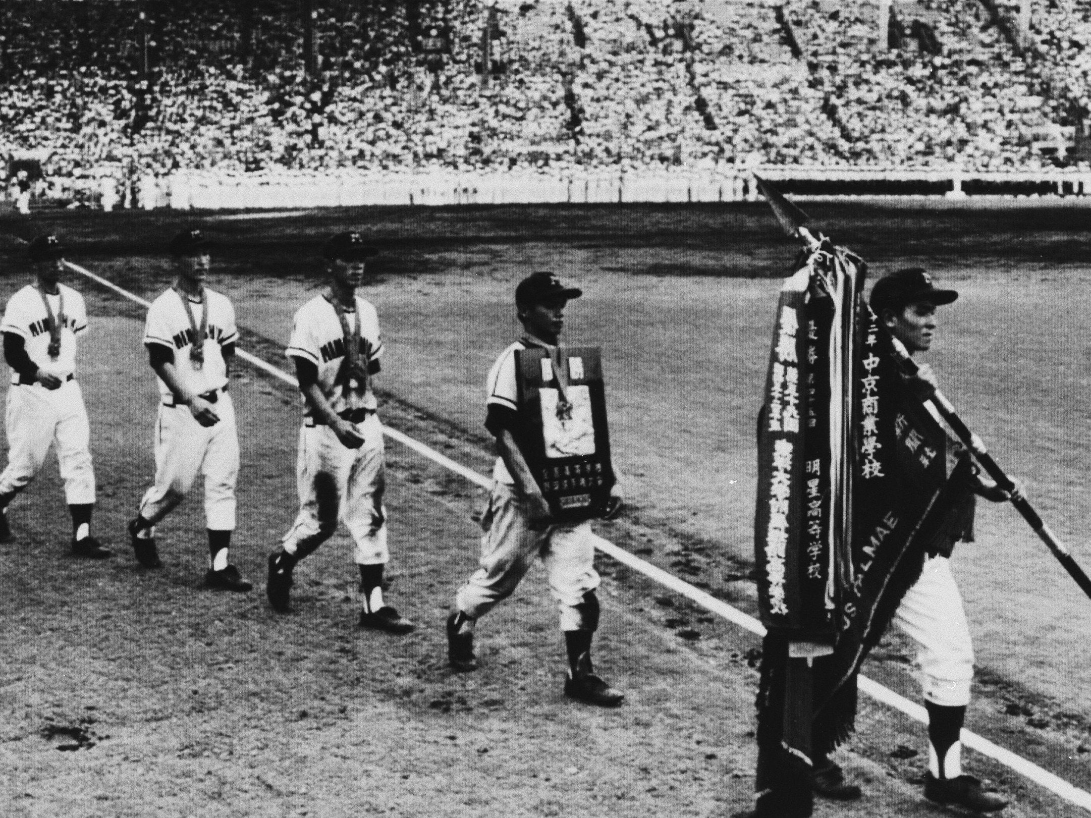 1979年 箕島高校 春夏連覇 記念プレート 激闘試合録音レコード付き 1979年 箕島高校 春夏連覇 記念プレート 激闘試合録音レコード付き
