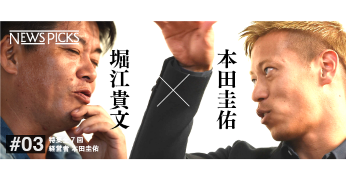 期間限定お値下げ！本田圭佑　メモリアルカード　スパイク　非売品　激レア　麒麟淡麗 期間限定お値下げ！本田圭佑 メモリアルカード スパイク 非売品 激レア