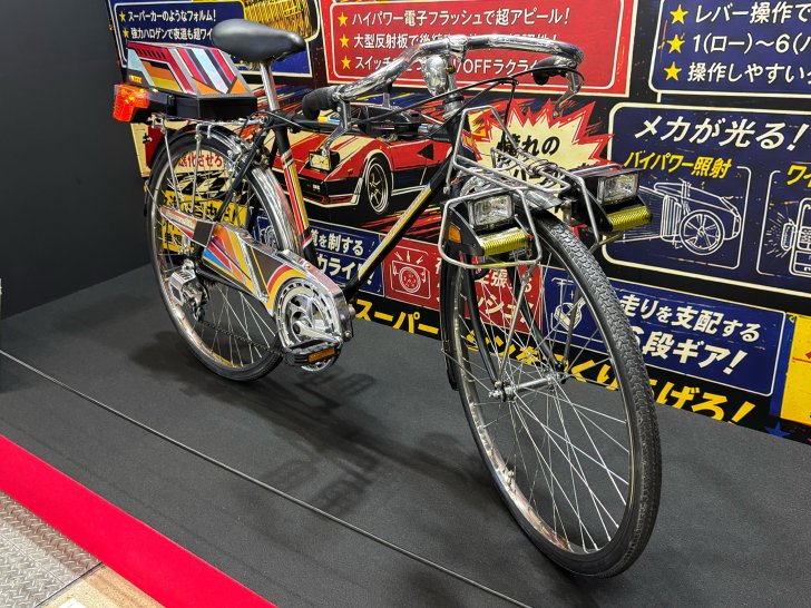 大人向け「スーパーカー自転車」は和テイストだった リトラクタブル