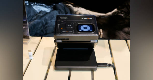 3つ折り小型プロジェクター「Aurzen ZIP Pro」登場--明るさ2倍、Google