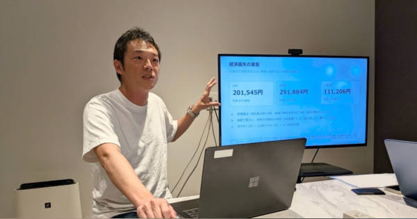 Final_v2_本当の最新.xlsx」これ、最新の資料でしたっけ？――AIを入れて
