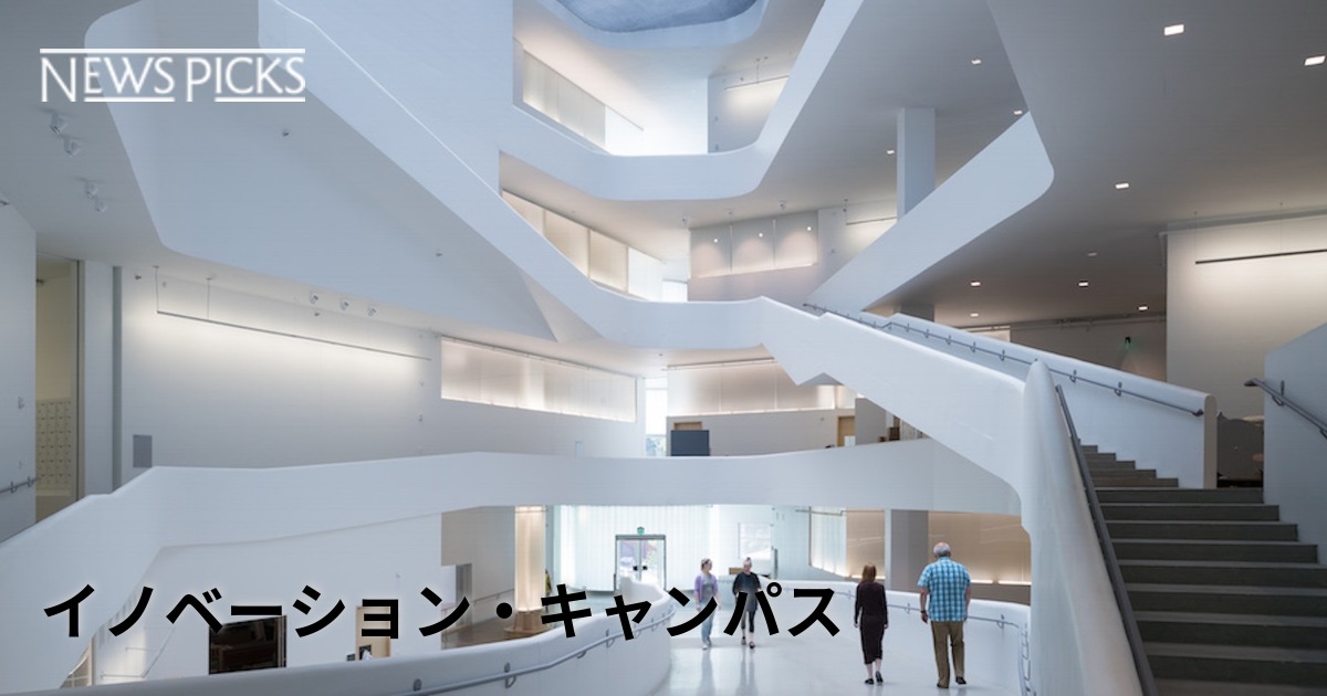スタンフォードなどが挑む「テクノロジーとアートの融合」