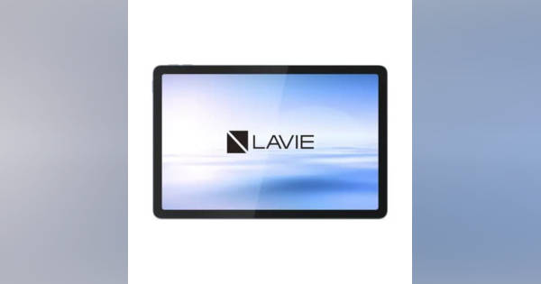 LAVIE Tab Liteが連続首位 Androidタブレット人気ランキングTOP10 2026