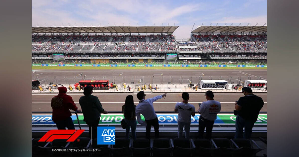 アメックス「F1日本グランプリ2027」パドッククラブの観戦チケットを