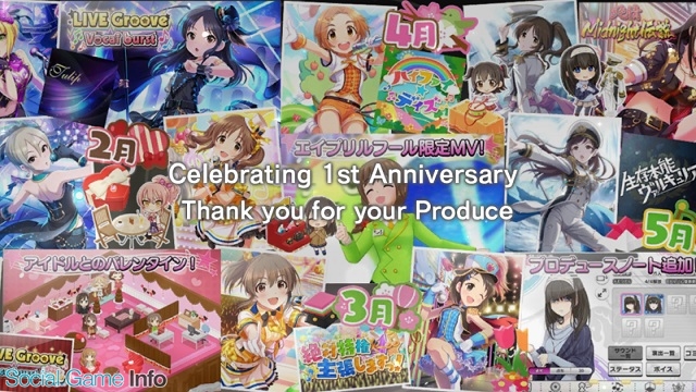 バンナム デレステ が1周年 スタージュエル2500個プレゼントやsp