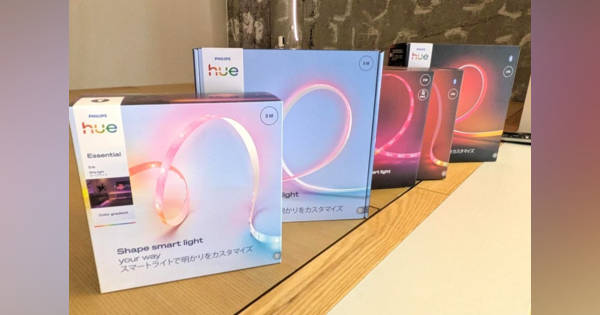 Philips Hueが2026年秋ラインアップを発表 テレビ連動カメラやテープ