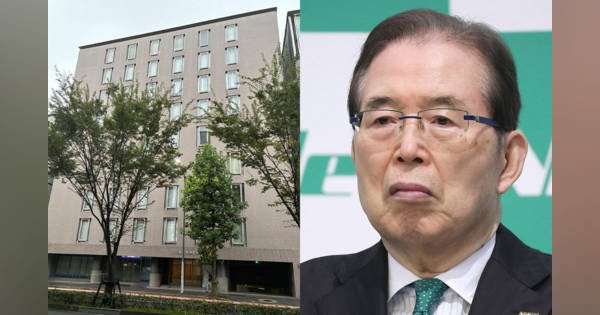 ニデック・永守重信が“企業再生”会社を立ち上げていた【「6000億円損失