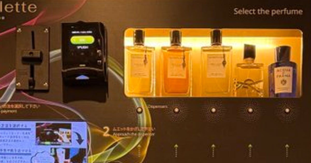 大阪・梅田、“1プッシュ300円”自販機の「ラグジュアリー感に心が震えた