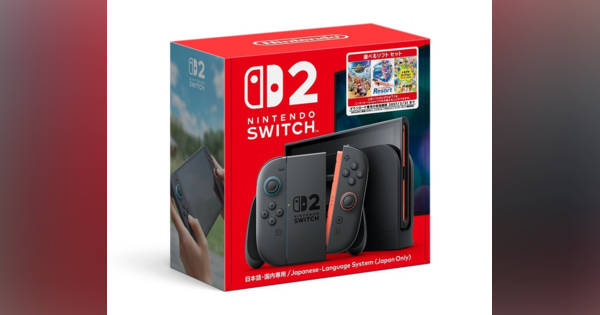 3タイトルから1本選べる お得なNintendo Switch 2本体セット 予約受付