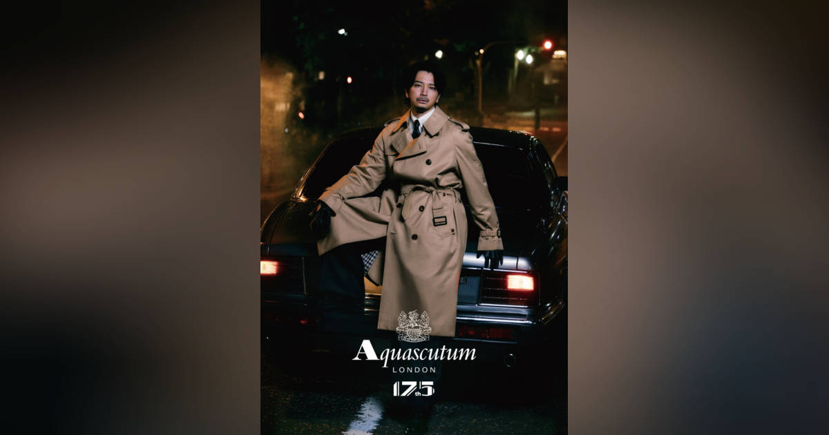 松本潤、ヒゲを生やして大人の魅力全開 『Aquascutum』トレンチコート