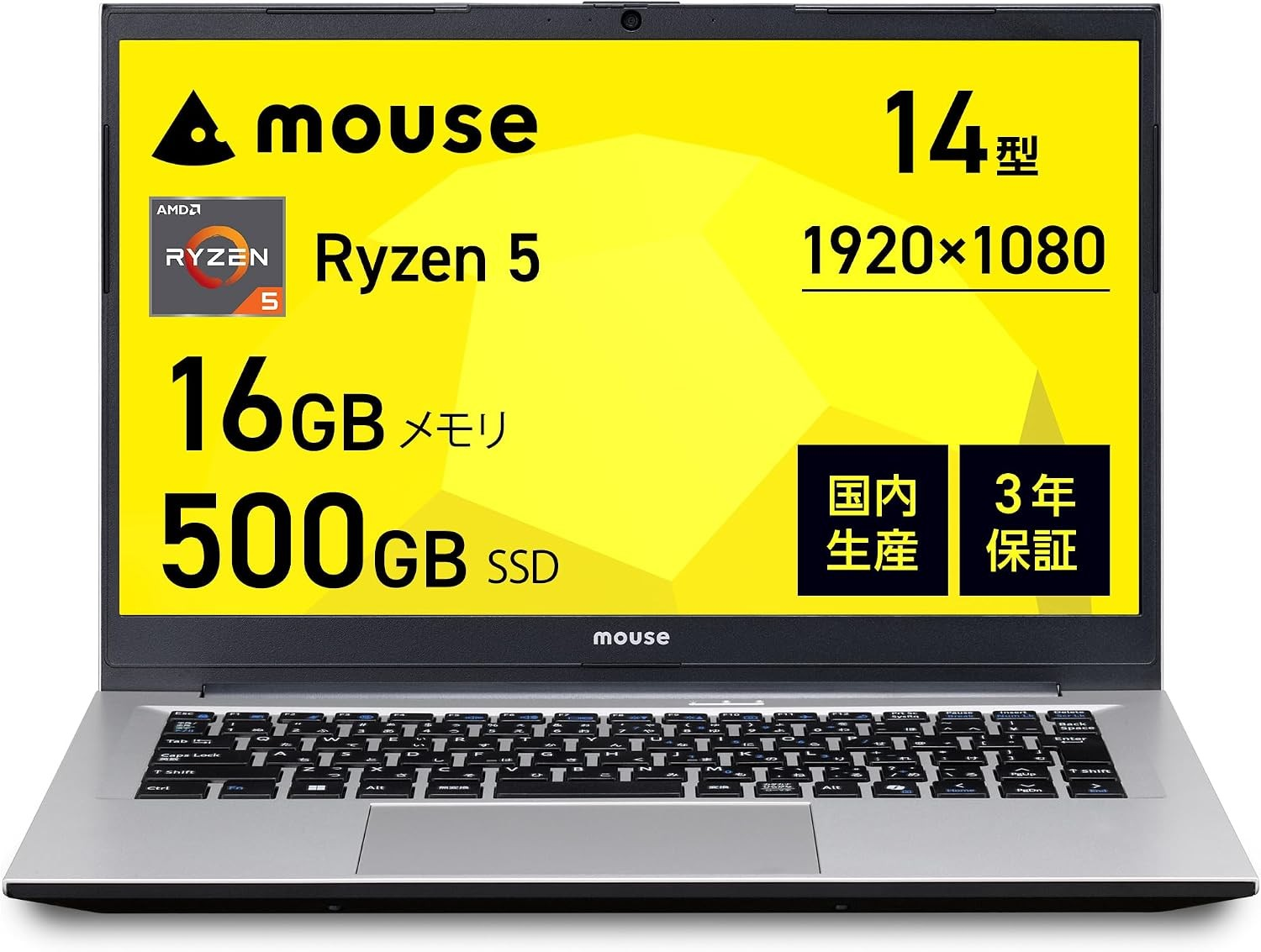 マウスコンピューターのノート＆デスクトップPCがAmazonプライム感謝祭に登場！ Ryzen 5搭載「mouse A4」「mouse A5 ...