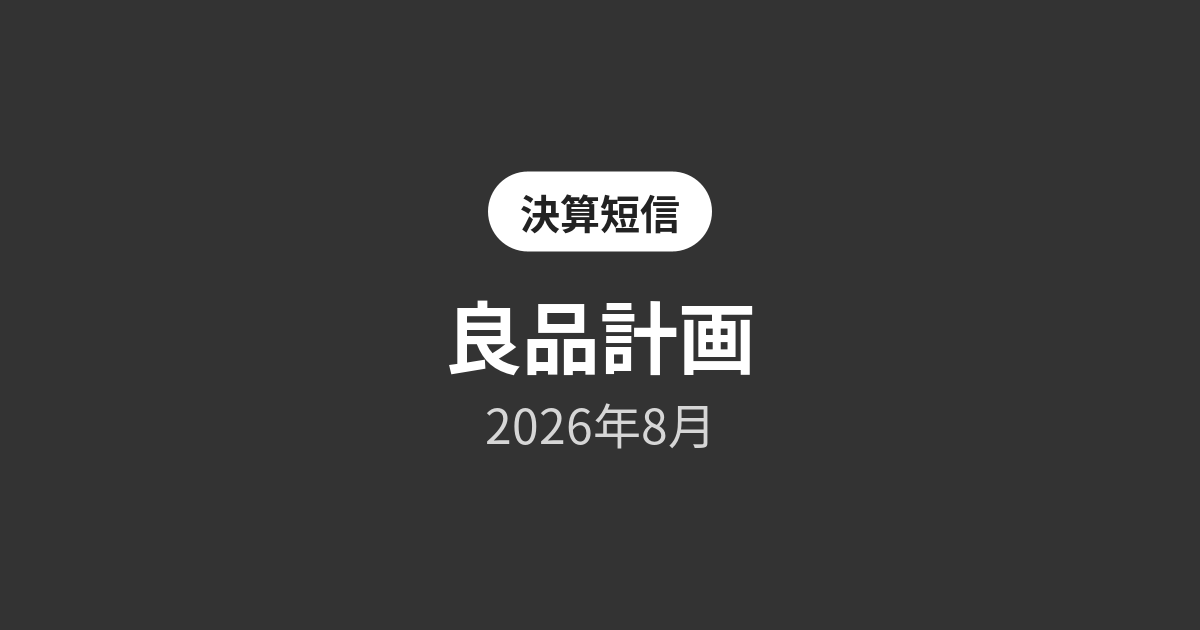 良品計画 - Convocation Notice of the Ordinary General Meeting of ...