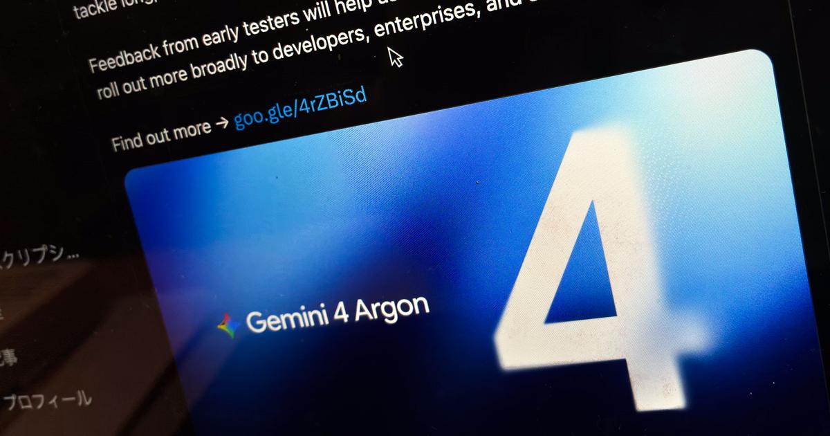 【2026年10月版】生成AI主要8サービス料金早見表 ―― 上位モデル「GPT 6 Astra」や「Gemini 4 Argon」が登場 ...
