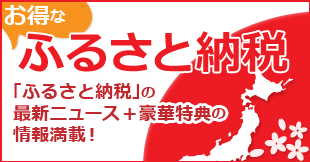 【ふるさと納税】牛肉がもらえる自治体ランキング！ （2020年度版）人気の「牛肉」がもらえる自治体を 比較して、コスパ最強のおすすめの自治体を発表！ - ふるさと納税おすすめ特産品情報