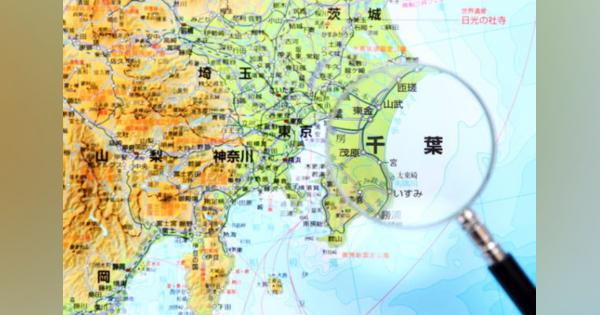 「東京圏」住宅地価格上昇率ランキング　千葉県の3地点がトップ10入り