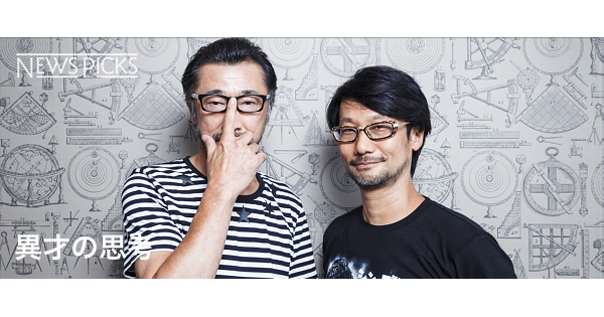 大塚明夫×小島秀夫】ユーザーのことだけを考えて、楽しみ続ける