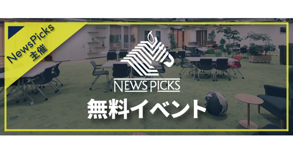 【11月9日開催】モバイルマーケティングの在り方を語る
