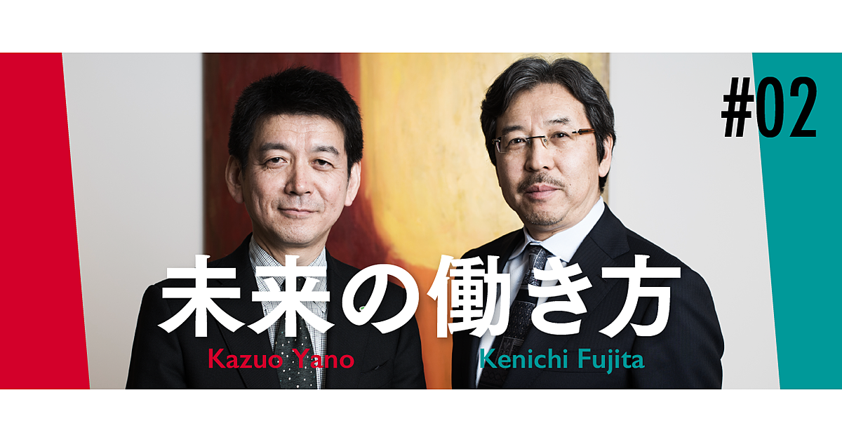 製造業のこれから。AI時代に人の仕事はどう変わる