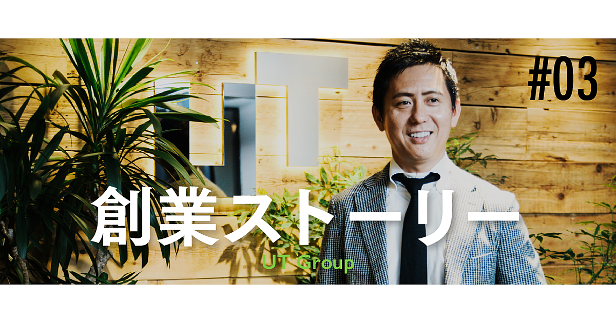 【求人掲載】10年後に生き残る、キャリアの築き方
