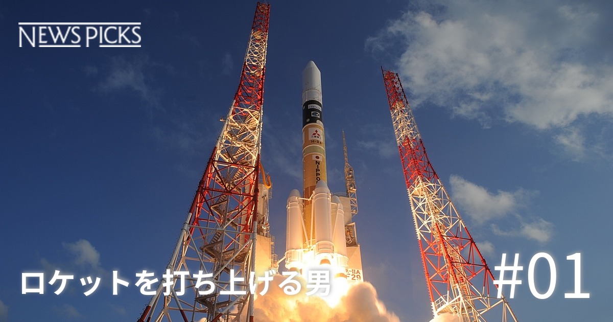直撃】こうのとり成功、ロケット打ち上げ「日本の強み」とは