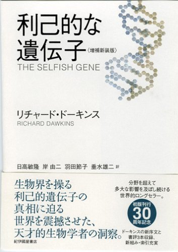なぜsf作家 藤井太洋はエンジニアをやめて小説家に転身したのか